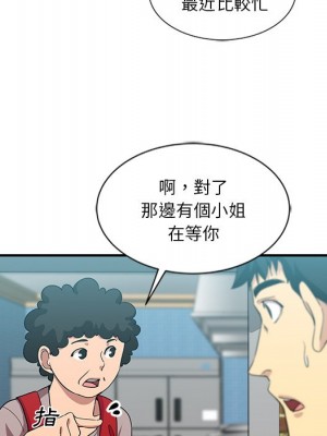 危險純友誼 13-14話_13_66