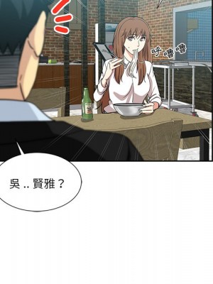 危險純友誼 13-14話_13_68