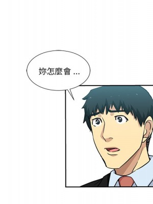 危險純友誼 13-14話_13_69