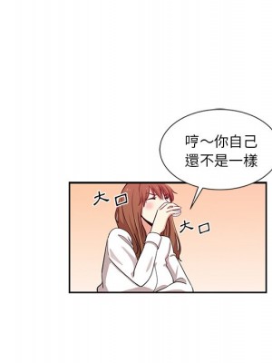 危險純友誼 13-14話_13_72