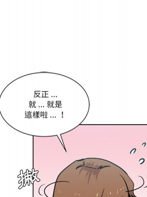 危險純友誼 13-14話_13_83
