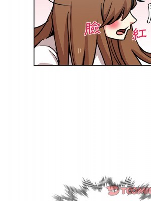 危險純友誼 13-14話_13_84