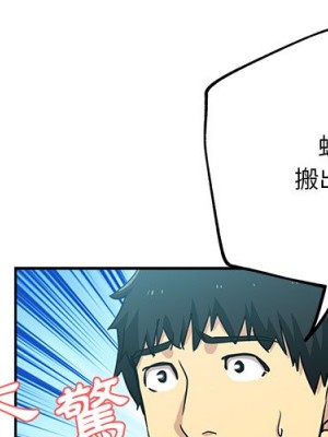 危險純友誼 13-14話_14_01