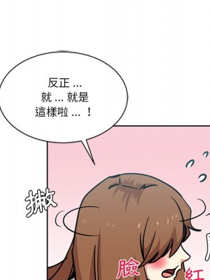 危險純友誼 13-14話_14_06