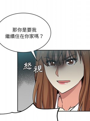 危險純友誼 13-14話_14_13