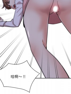 危險純友誼 13-14話_14_21