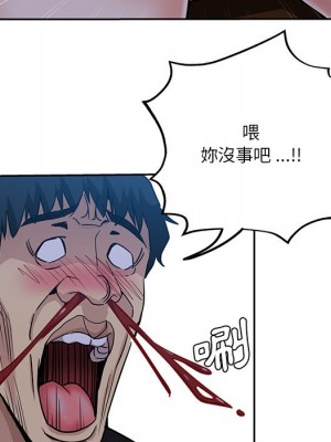 危險純友誼 13-14話_14_23