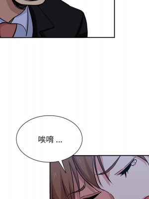 危險純友誼 13-14話_14_24