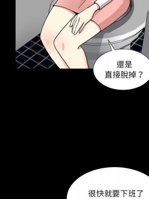 危險純友誼 13-14話_14_28