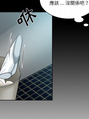 危險純友誼 13-14話_14_29