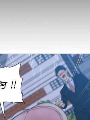 危險純友誼 13-14話_14_30