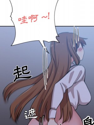 危險純友誼 13-14話_14_32