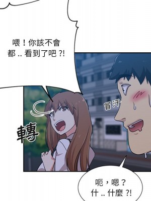 危險純友誼 13-14話_14_34