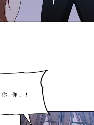 危險純友誼 13-14話_14_36