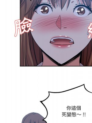 危險純友誼 13-14話_14_37
