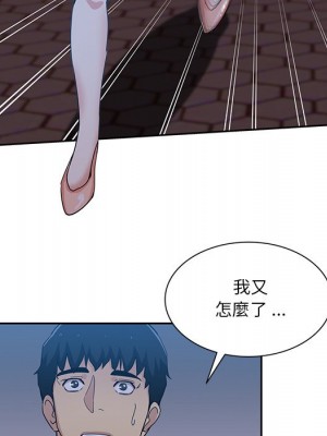 危險純友誼 13-14話_14_39