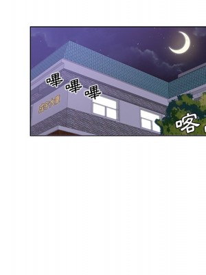 危險純友誼 13-14話_14_41