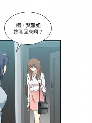 危險純友誼 13-14話_14_42
