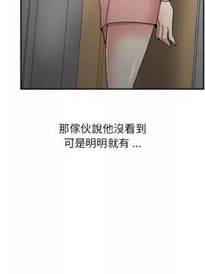 危險純友誼 13-14話_14_47