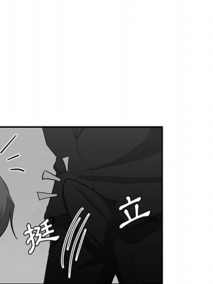 危險純友誼 13-14話_14_48