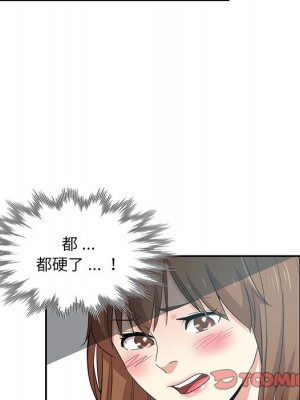危險純友誼 13-14話_14_49