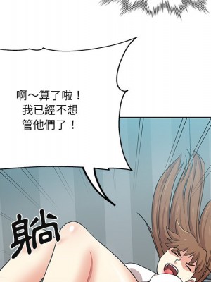 危險純友誼 13-14話_14_53