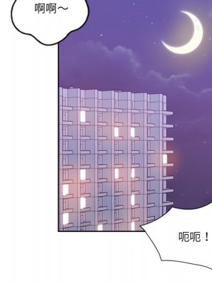 危險純友誼 13-14話_14_56