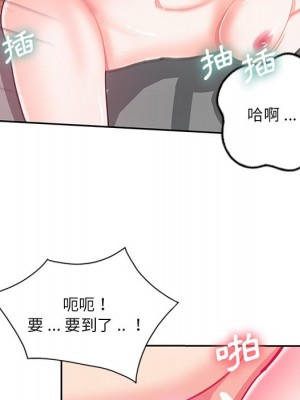 危險純友誼 13-14話_14_58