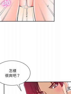 危險純友誼 13-14話_14_64