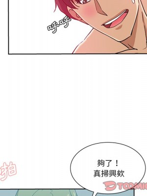 危險純友誼 13-14話_14_65
