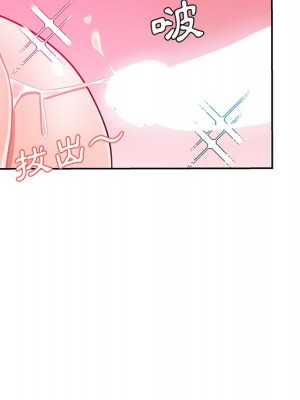 危險純友誼 13-14話_14_69