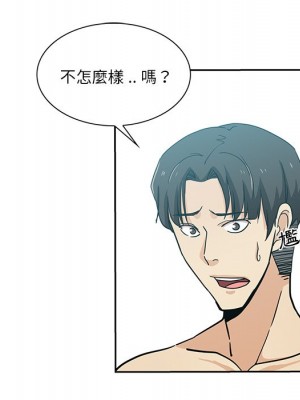 危險純友誼 13-14話_14_70
