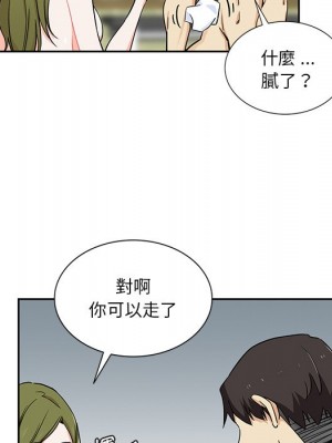 危險純友誼 13-14話_14_77