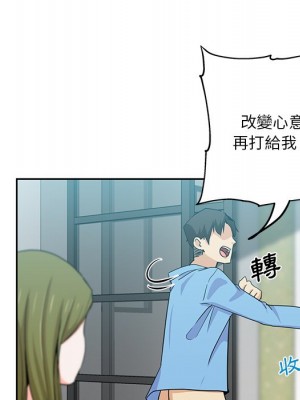 危險純友誼 13-14話_14_79