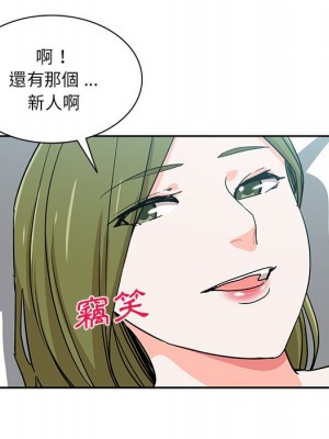 危險純友誼 13-14話_14_82