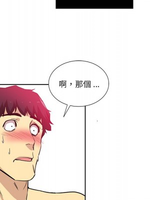 危險純友誼 13-14話_14_84