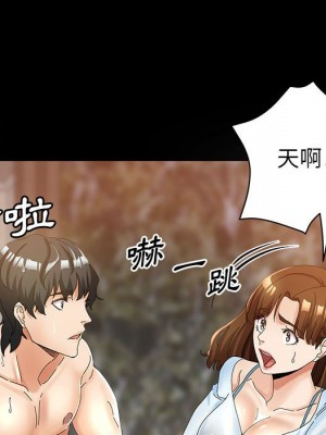 繼母的姊妹們 12-13話_12_038