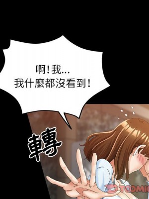 繼母的姊妹們 12-13話_12_045