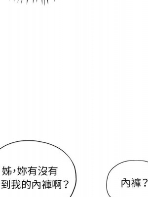 繼母的姊妹們 12-13話_12_078