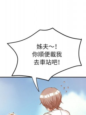 繼母的姊妹們 12-13話_12_083