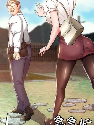 繼母的姊妹們 12-13話_12_084