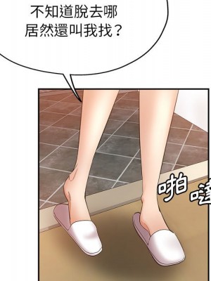 繼母的姊妹們 12-13話_12_088