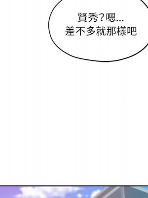 繼母的姊妹們 12-13話_12_100