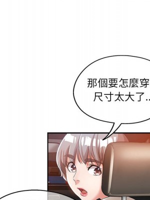 繼母的姊妹們 12-13話_12_110