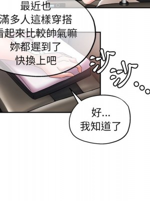 繼母的姊妹們 12-13話_12_111