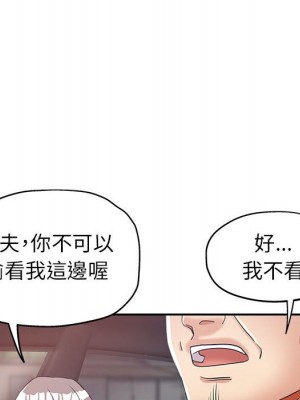 繼母的姊妹們 12-13話_12_112
