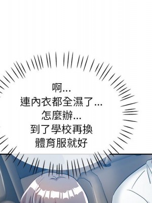 繼母的姊妹們 12-13話_12_114