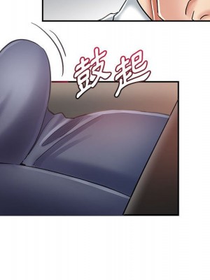 繼母的姊妹們 12-13話_12_121