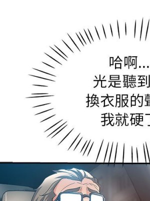 繼母的姊妹們 12-13話_13_001