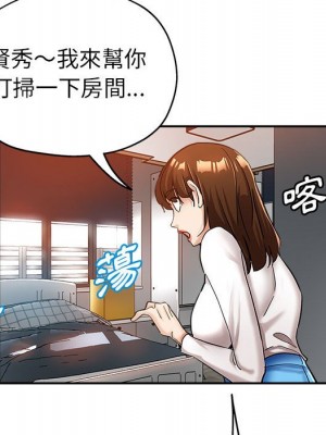 繼母的姊妹們 12-13話_13_041